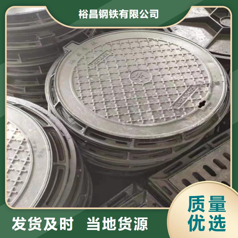 电力球墨铸铁井盖优选品牌