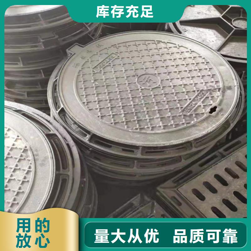 球墨铸铁防沉井盖厂商