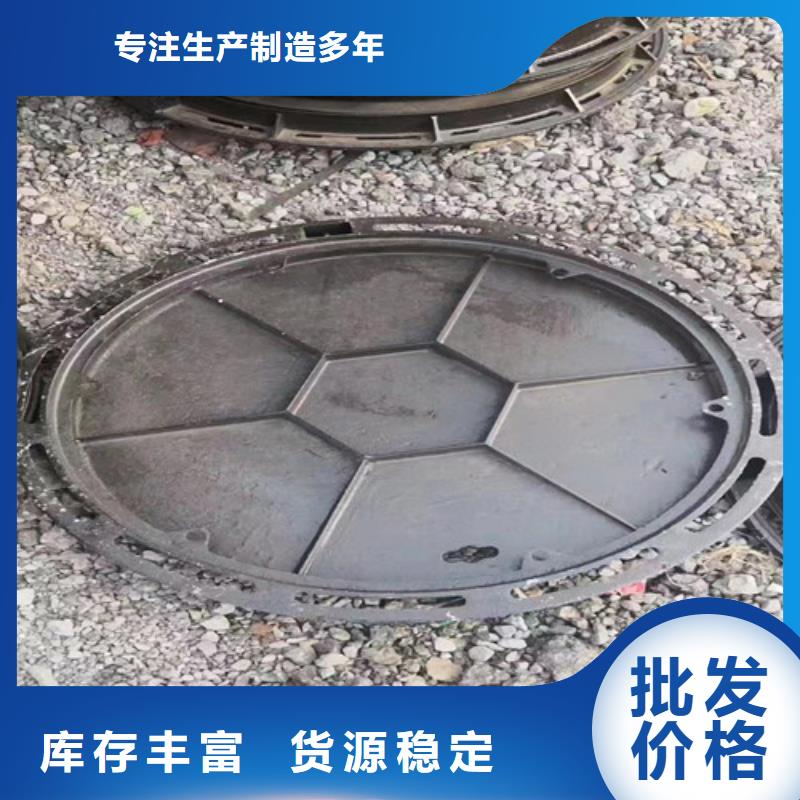 球墨铸铁钢钎维混泥土井盖生产