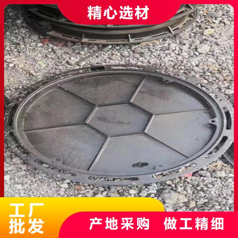 宣化|沽源|衡水|廊坊|秦皇岛|邯郸|承德【 球墨铸铁井盖球墨铸铁圆形井盖自营品质有保障】-球墨铸铁管<裕昌>钢铁(张家口市分公司)