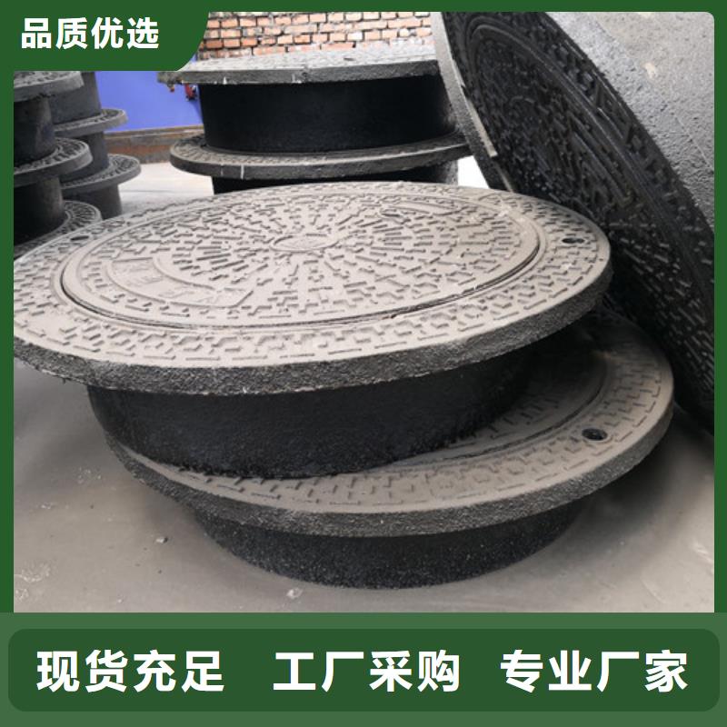 球墨铸铁三防井盖型号全