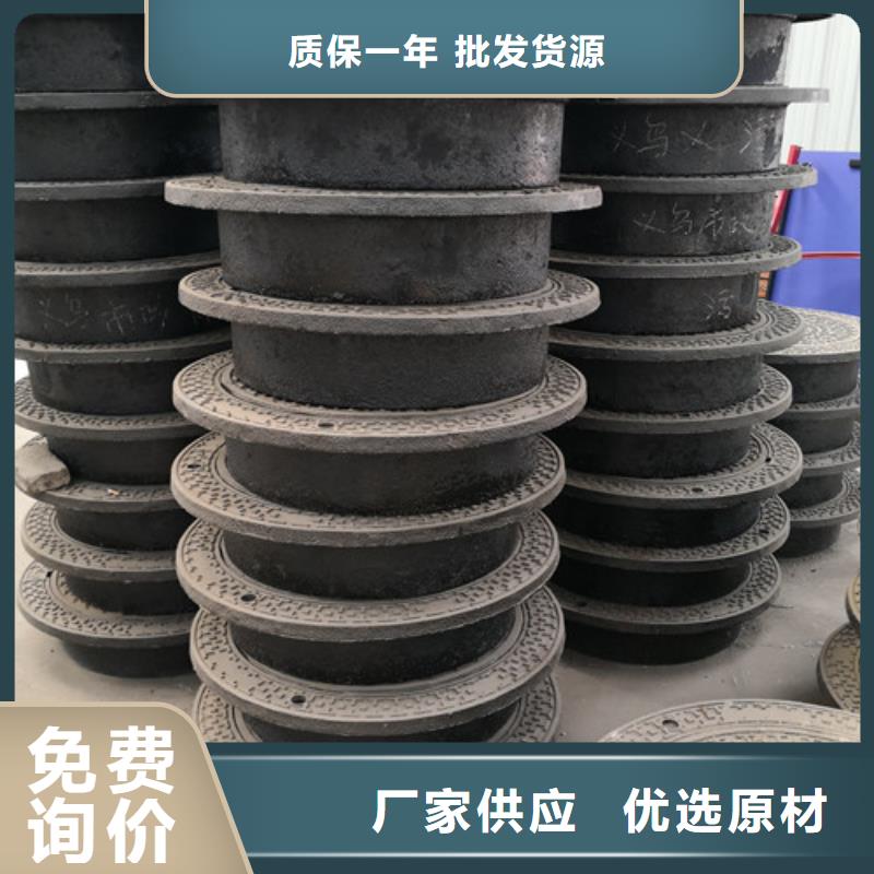 球墨铸铁钢钎维混泥土井盖生产