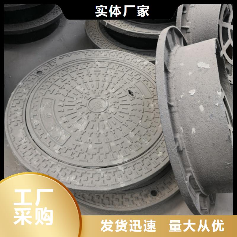 球墨铸铁圆井盖800*900价格公道