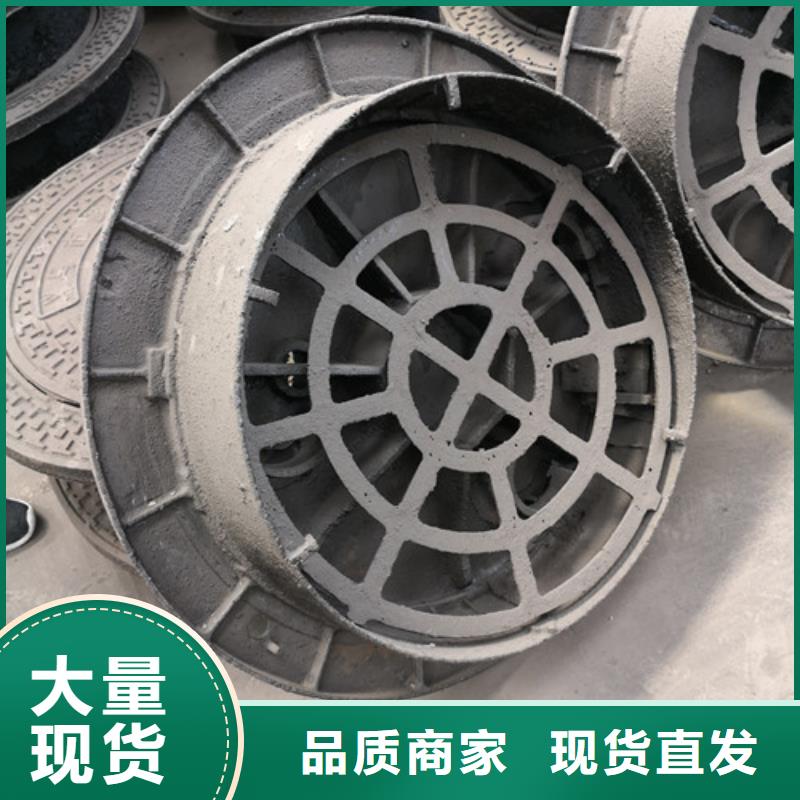 闪电球墨铸铁井盖厂家直销