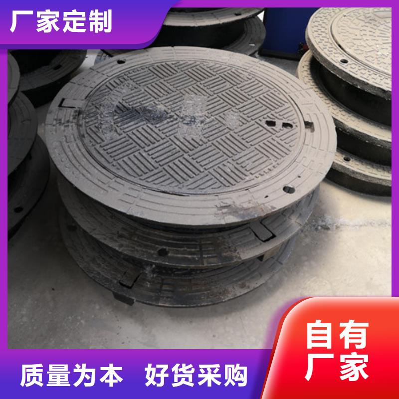球墨铸铁圆井盖800*900质量放心