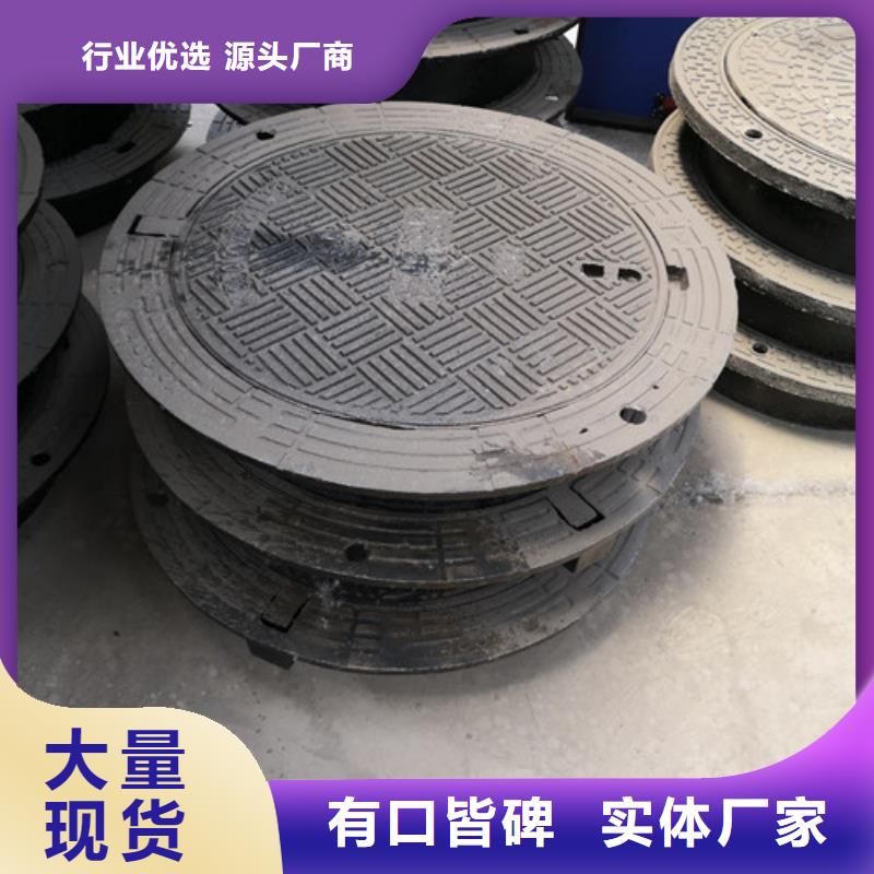 马路球墨铸铁井盖厂家直销