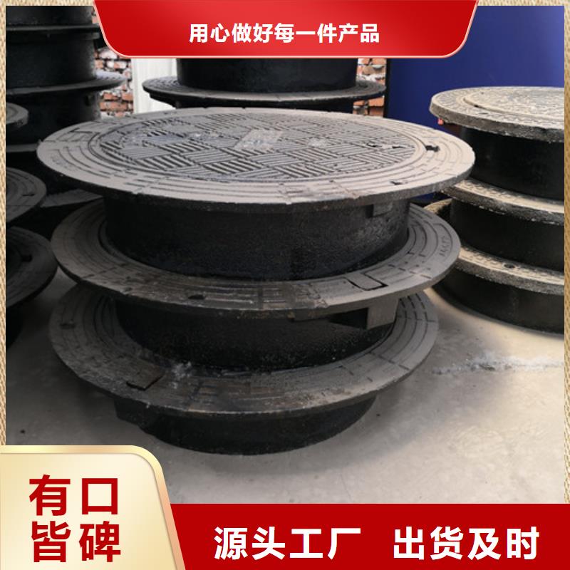 球墨铸铁压力井盖诚信厂家