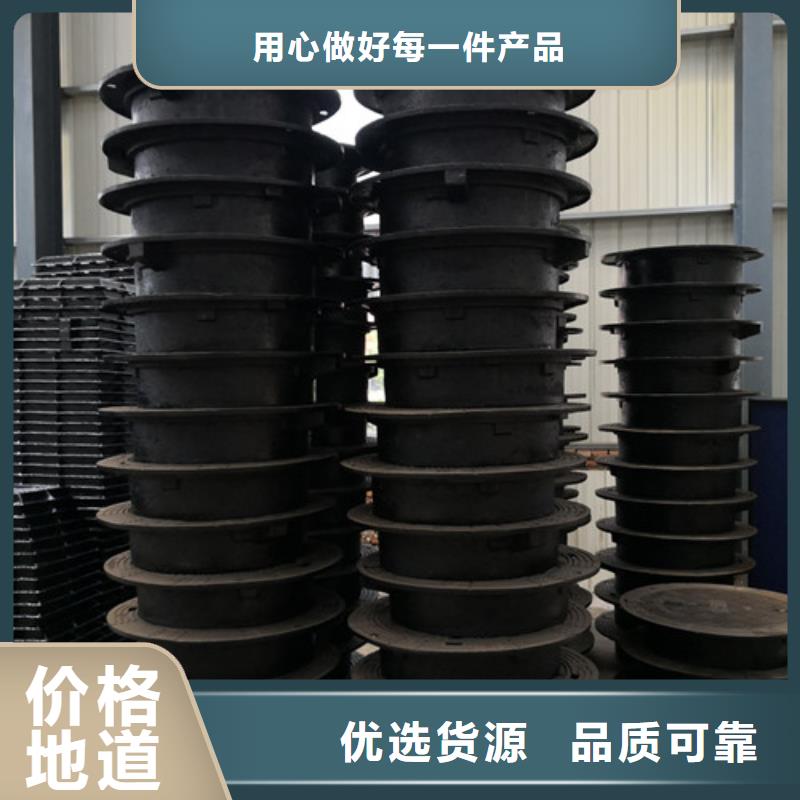 球墨铸铁圆井盖800*900质量放心