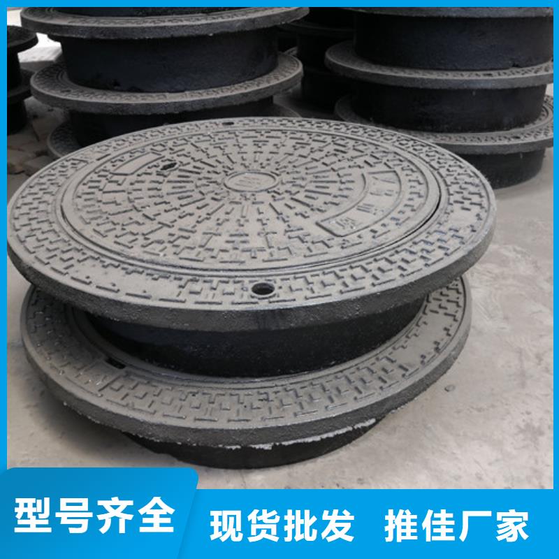 口碑好的 球墨铸铁水表井盖 球墨铸铁雨水污水井盖 下水道市政井盖    销售厂家
