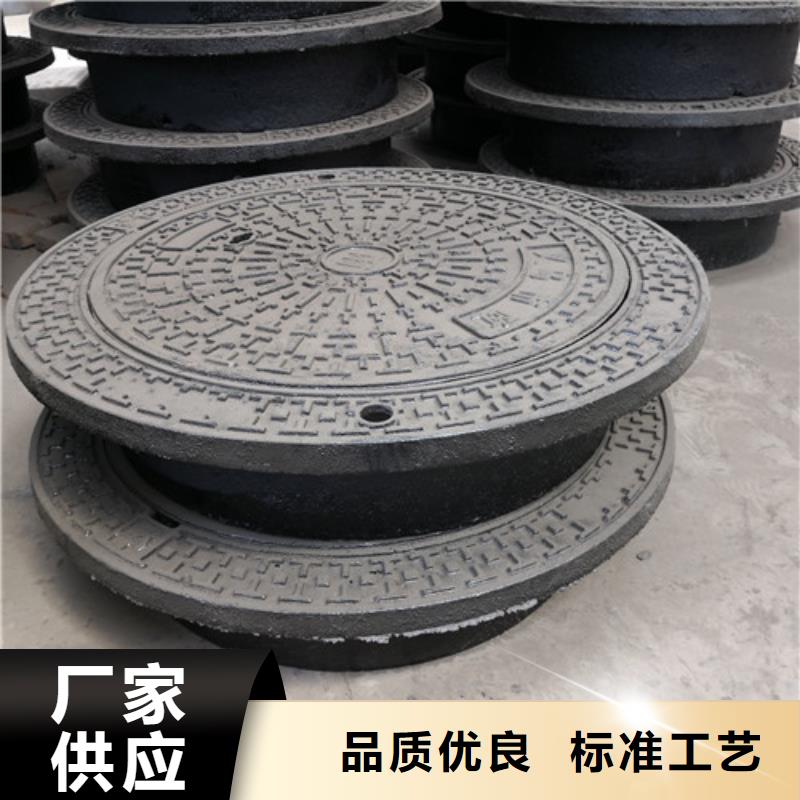 防尘降球墨铸铁井盖货源充足