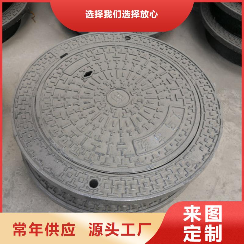 方形
球墨铸铁井盖市政选购经验