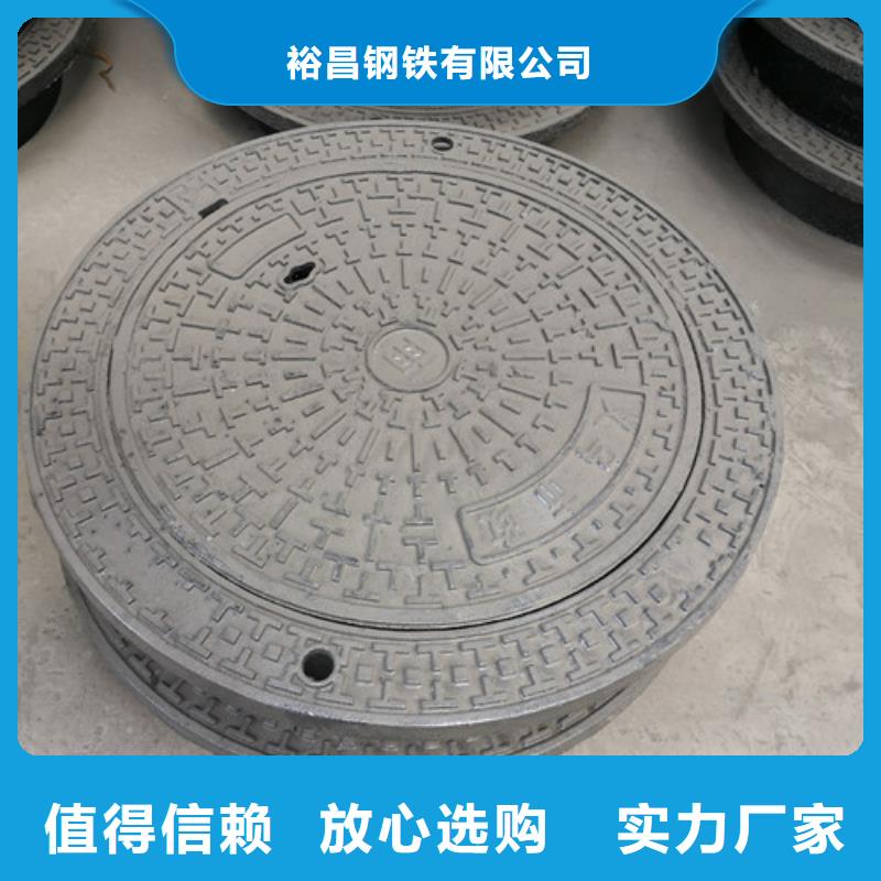 球墨铸铁圆溢流井盖450*750可定制