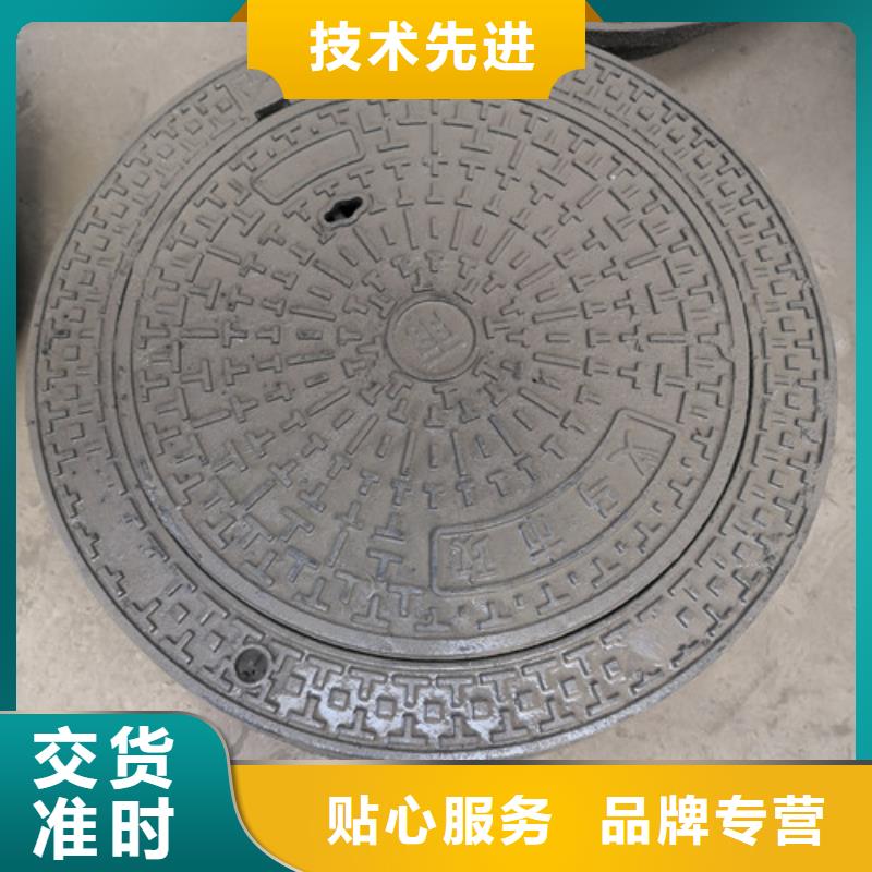 政球墨铸铁井盖型号齐全