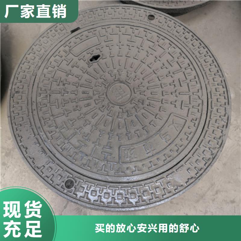 球墨铸铁铸铁井盖型号全