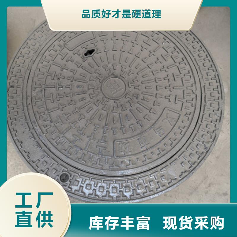 球墨铸铁方型井盖400*400质量可靠