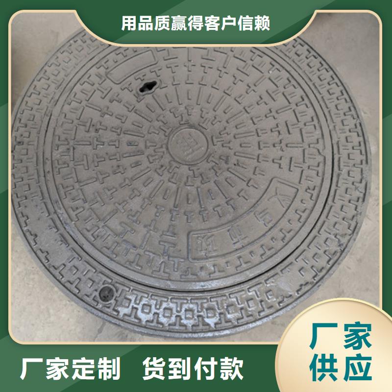 700*900球墨铸铁防沉降井盖优惠多