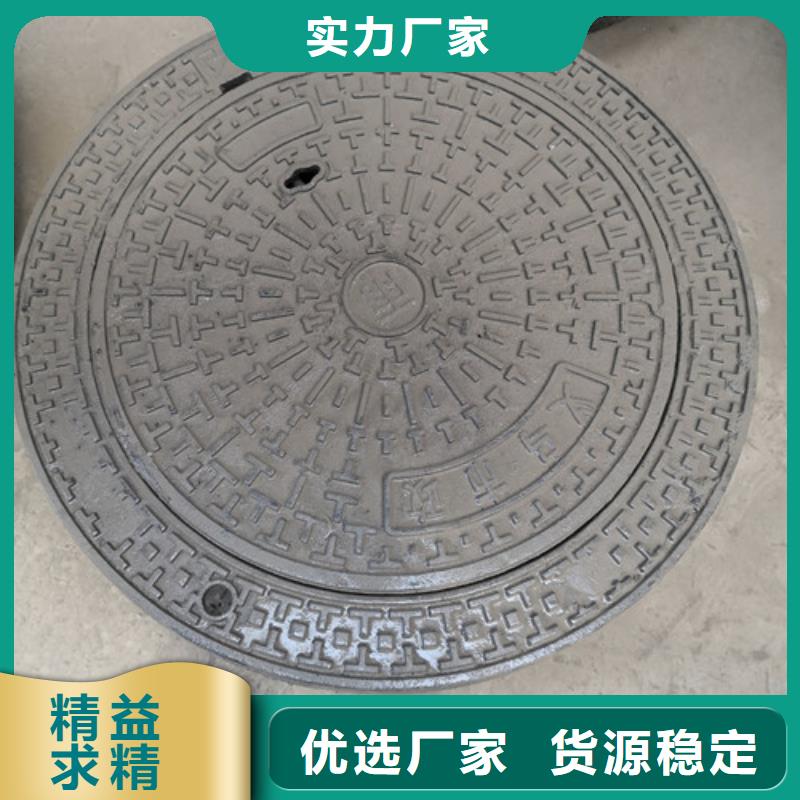 电力球墨铸铁井盖品牌厂家
