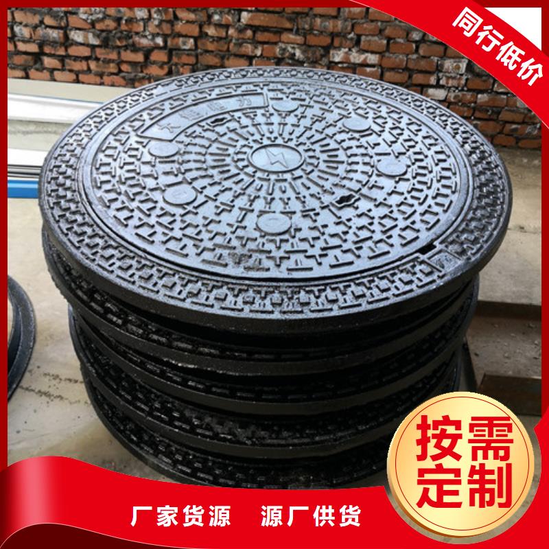 700*1200球墨铸铁防沉降井盖正规厂家