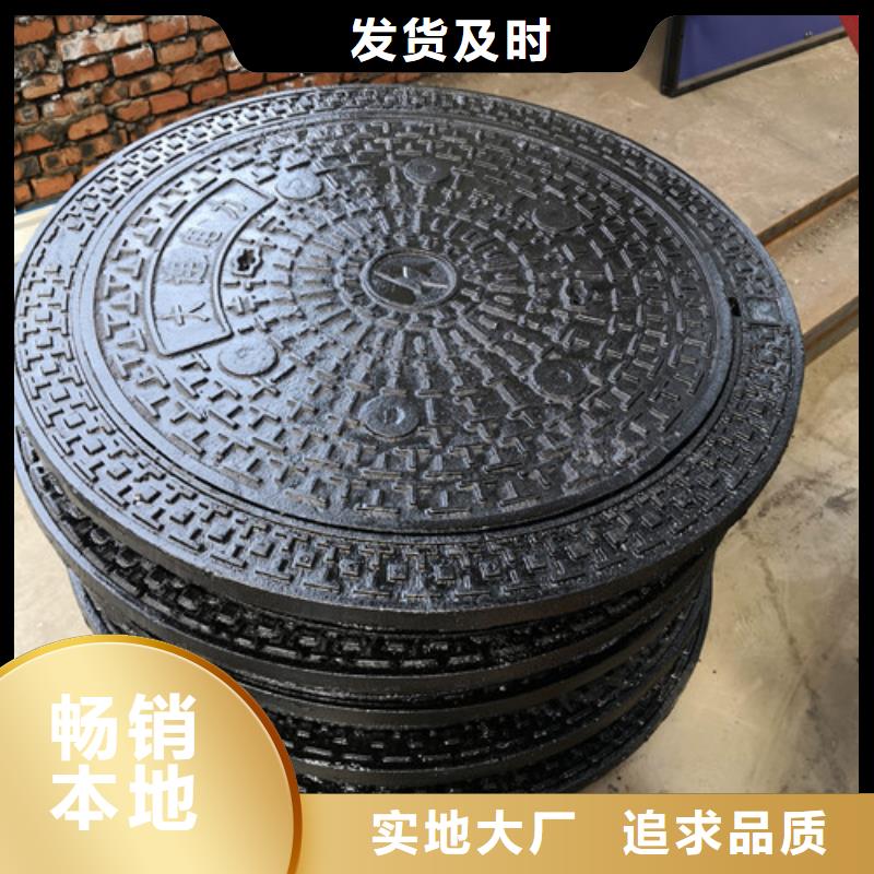 球墨铸铁井盖市政方形品质
