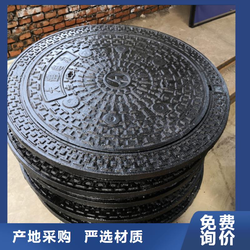 #双层球墨铸铁井盖圆形#-欢迎您