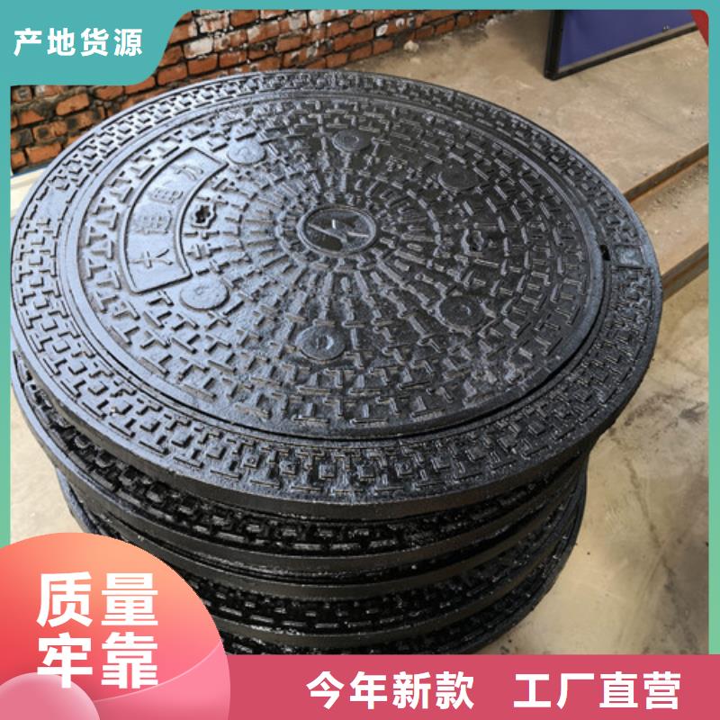 球墨铸铁压力井盖货源充足