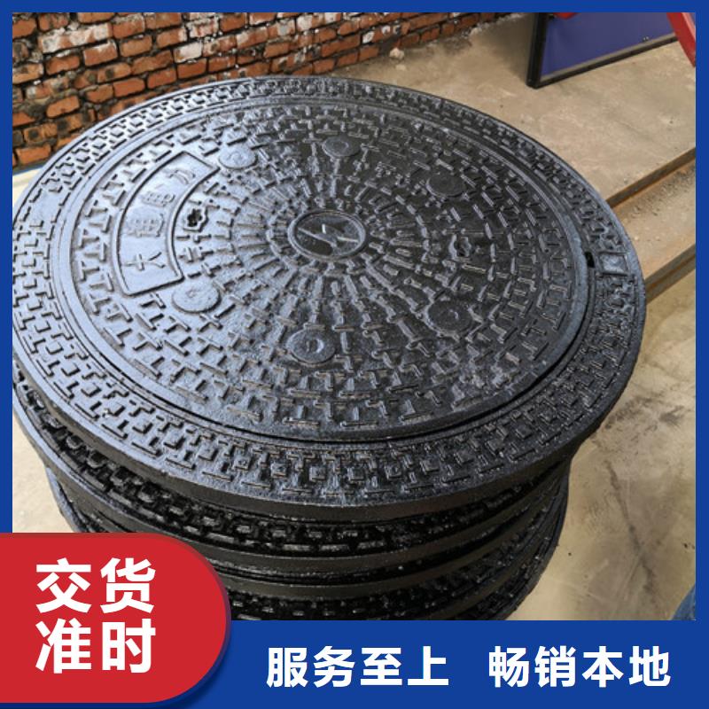 电力球墨铸铁井盖量大从优