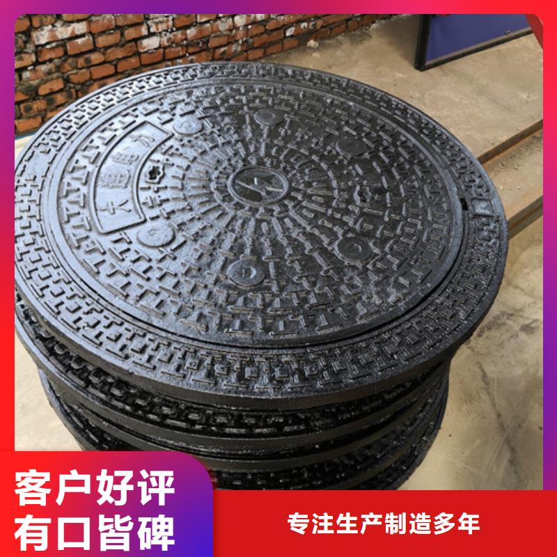 球墨铸铁圆井盖700*800型号全