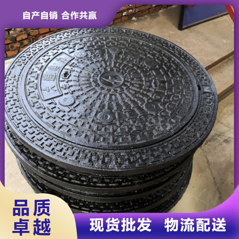 球墨铸铁圆井盖760*940来电咨询