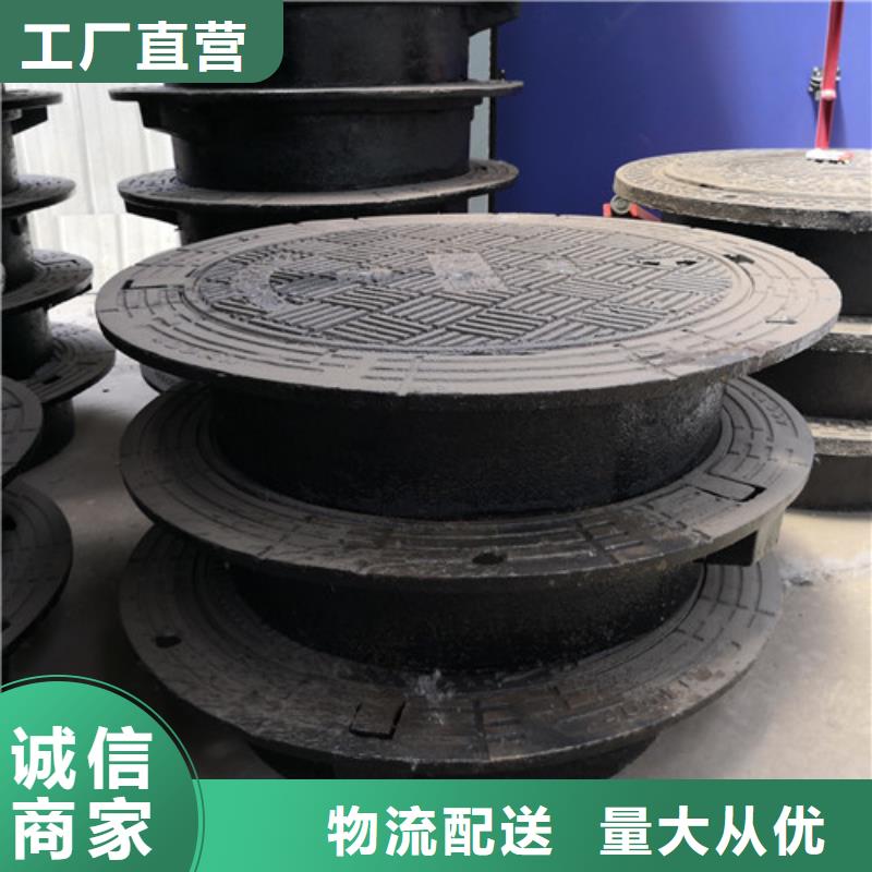 球墨铸铁高分子复合井盖可定制