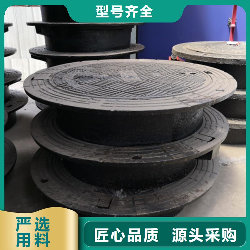 球墨铸铁圆井盖500*600支持定制