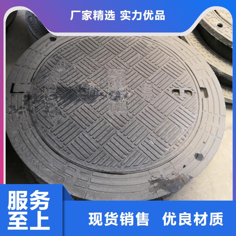 球墨铸铁金属井盖口碑好