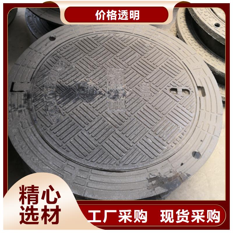 球墨铸铁隐形井盖欢迎电询