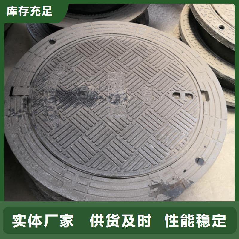 防尘降球墨铸铁井盖货源充足