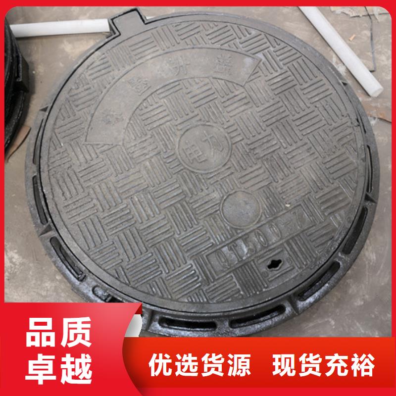 宣化|沽源|衡水|廊坊|秦皇岛|邯郸|承德【 球墨铸铁井盖球墨铸铁圆形井盖自营品质有保障】-球墨铸铁管<裕昌>钢铁(张家口市分公司)