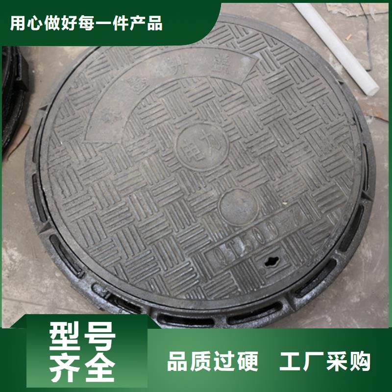 电力球墨铸铁井盖优选品牌