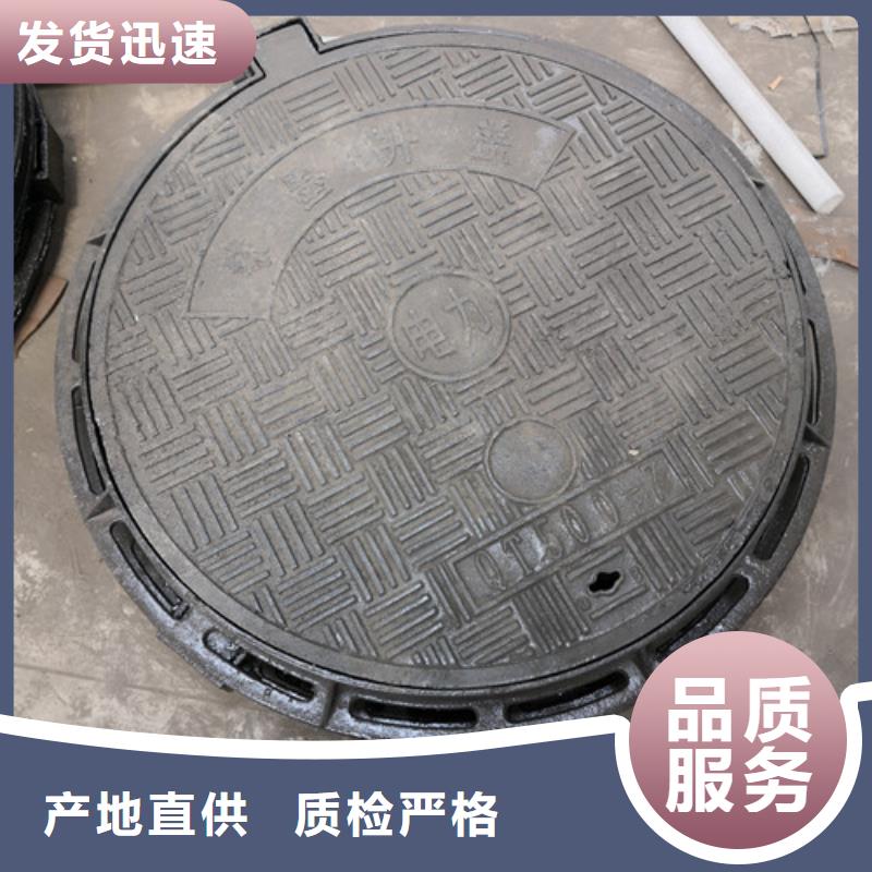 500*600球墨铸铁圆漏水井盖规格齐全