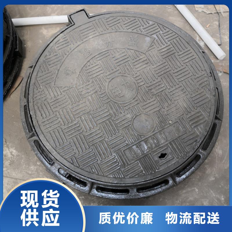 球墨铸铁三防井盖经久耐用