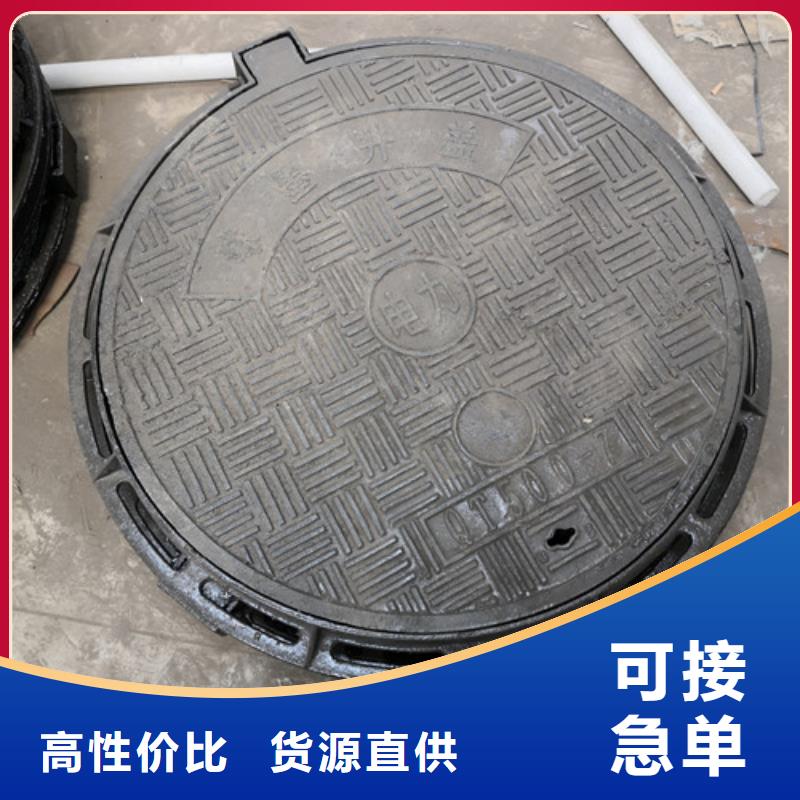 球墨铸铁圆溢流井盖350*450价格低