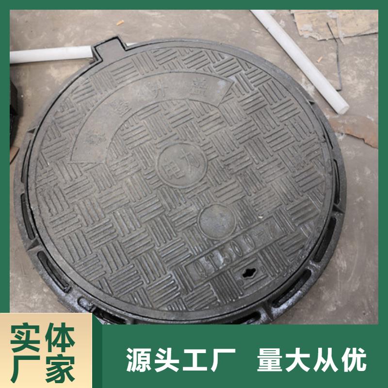 球墨铸铁圆井盖300优惠多