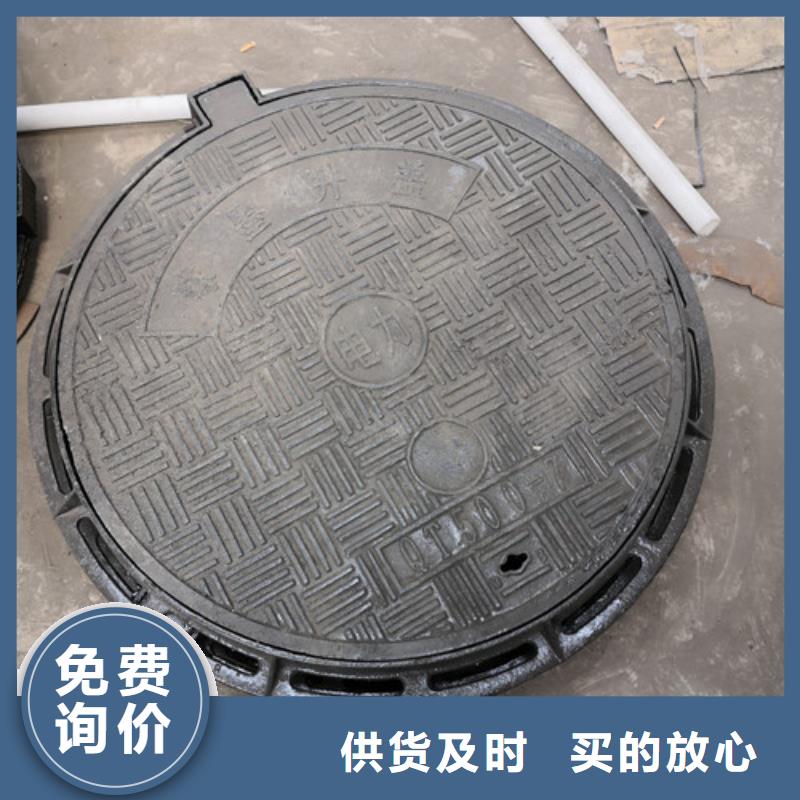 球墨铸铁圆井盖800*900现货直供