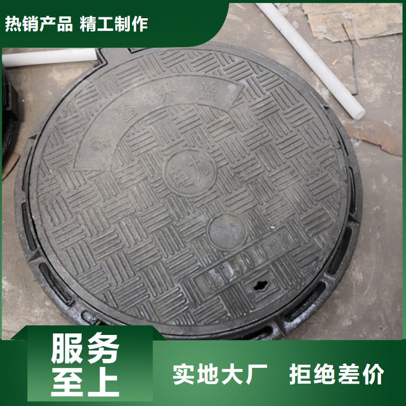 球墨铸铁压力井盖制造厂家
