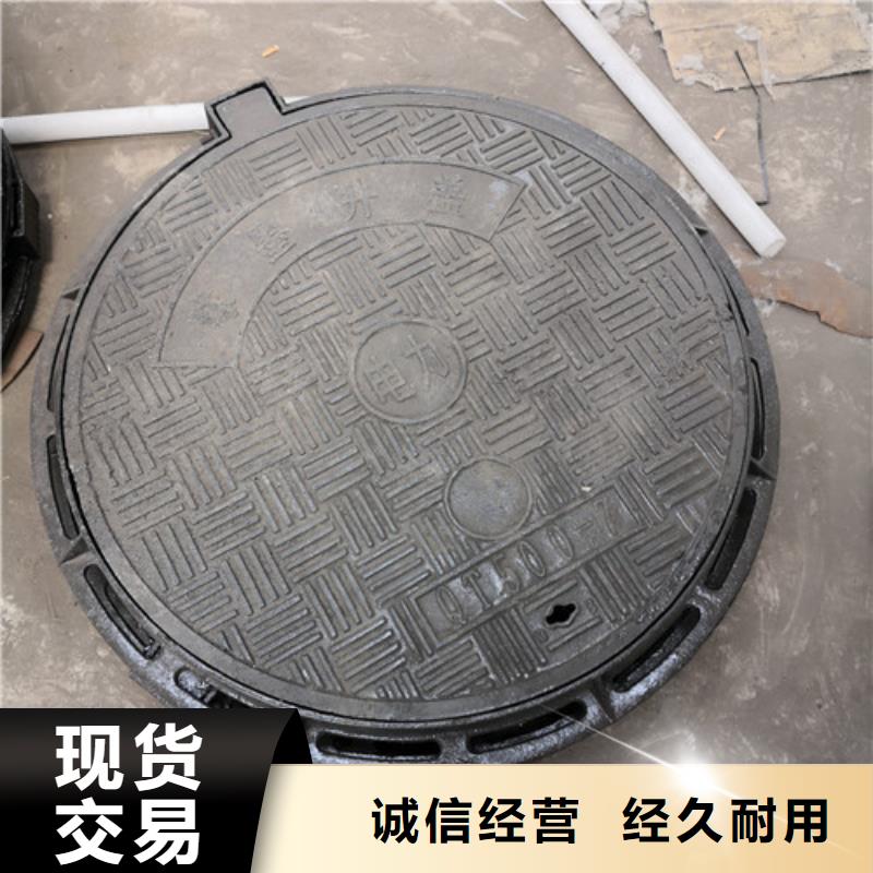 球墨铸铁圆井盖700*800品牌厂家