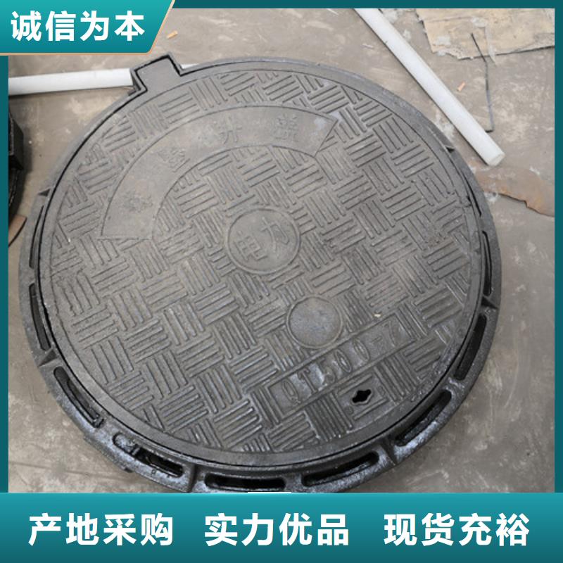 650*850球墨铸铁防沉降井盖货源充足