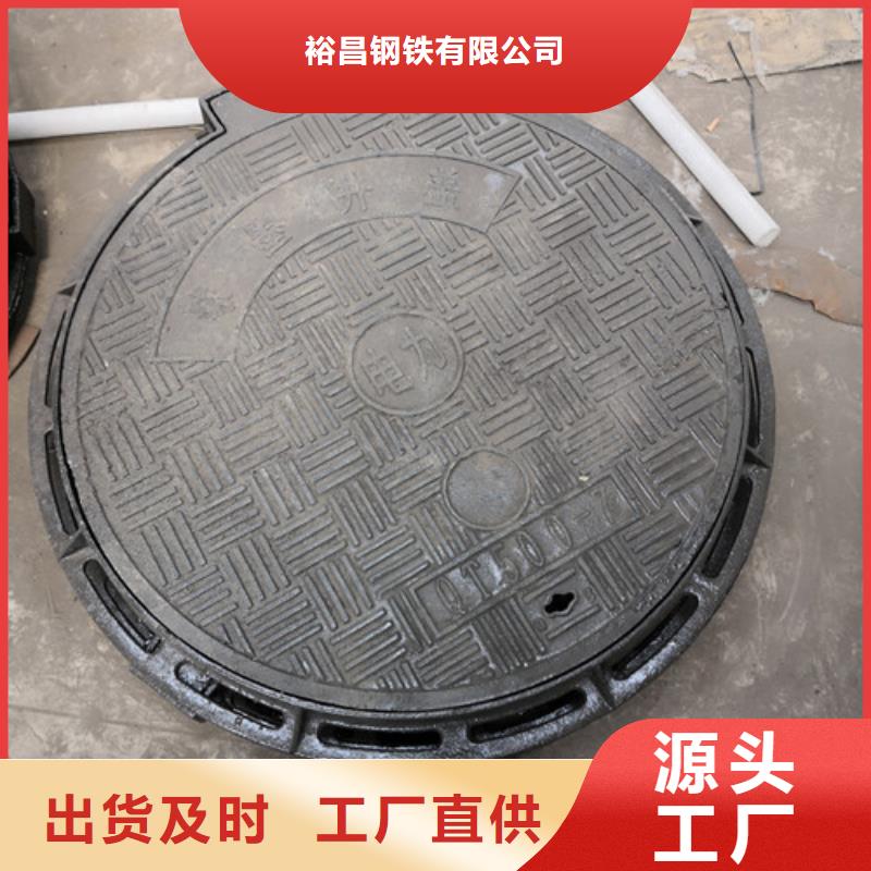 溢流井盖球墨铸铁品质放心