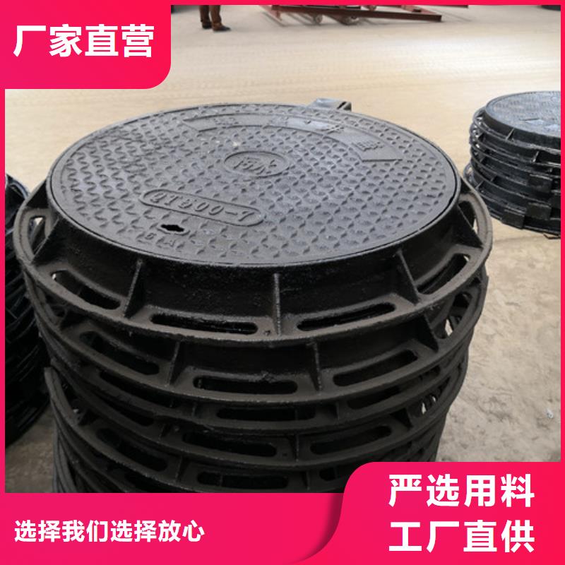 宣化|沽源|衡水|廊坊|秦皇岛|邯郸|承德【 球墨铸铁井盖球墨铸铁圆形井盖自营品质有保障】-球墨铸铁管<裕昌>钢铁(张家口市分公司)