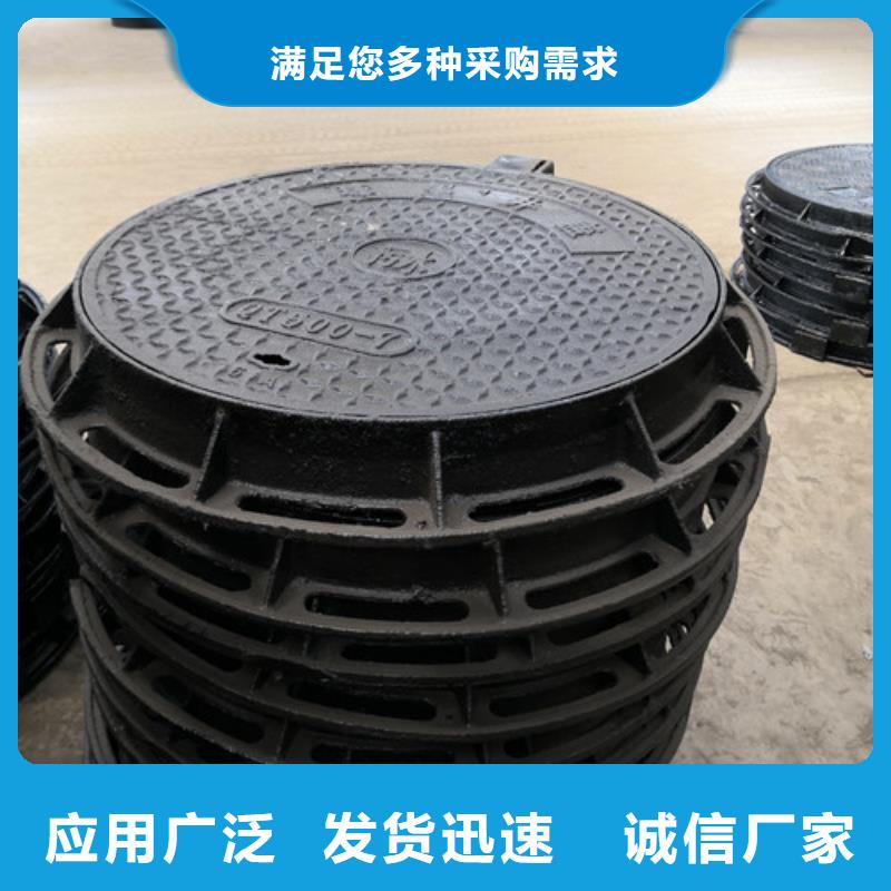 700*900球墨铸铁防沉降井盖全国走货