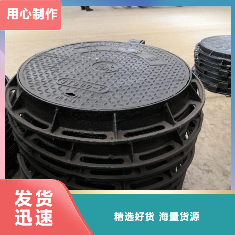球墨铸铁复合井盖实体大厂