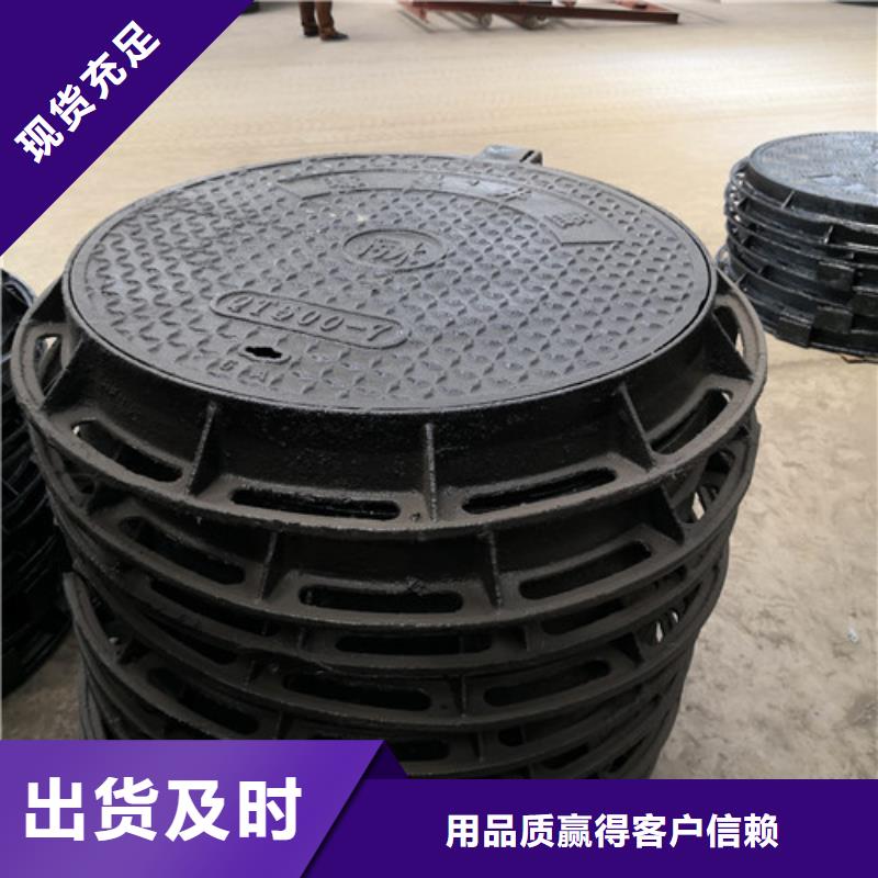 电力球墨铸铁井盖优选品牌
