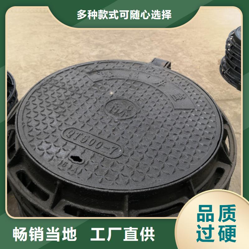 球墨铸铁井盖,【球墨铸铁排水管】质量不佳尽管来找我