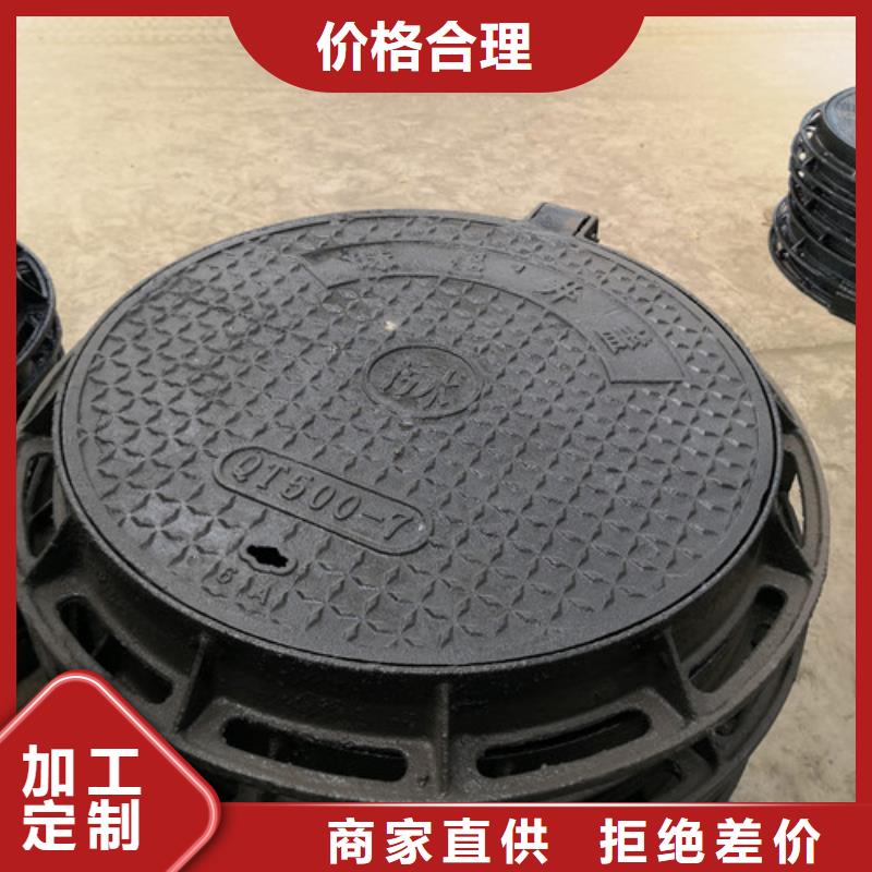 电力球墨铸铁井盖量大从优